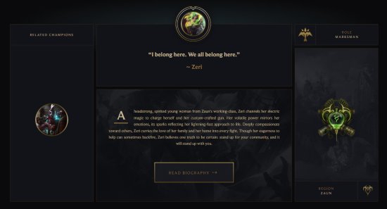 东莞迎来英雄联盟城市英雄争霸赛全国总决赛