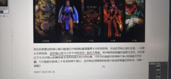 第二届濮院电竞节推动第三代古镇模式发展