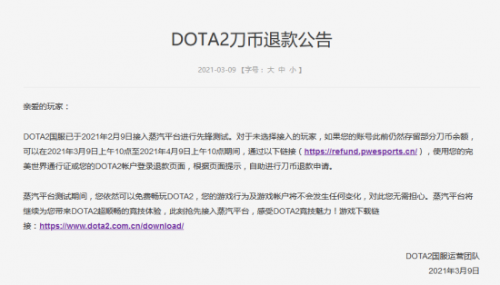 2025全国青少年足球邀请赛点燃希望与激情